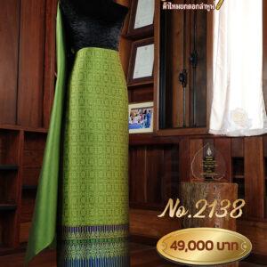 ผ้าชุดยกใหญ่ ลายจันทร์ฉัตรเกยทอง No.2138