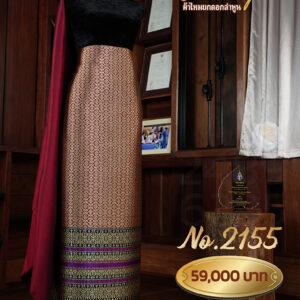 ผ้าชุดยกใหญ่ลาย วันทนีย์ถมทอง No.2155