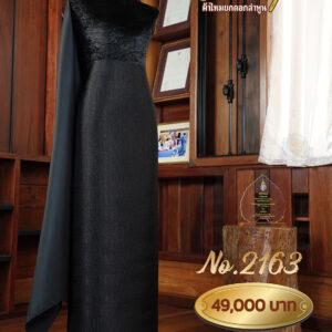 ผ้าชุดยกใหญ่ ลายจันทร์ฉัตร No.2163