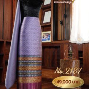 ผ้าชุดยกใหญ่ ลายศิริกัลยาภิรมย์เกยทอง No.2187