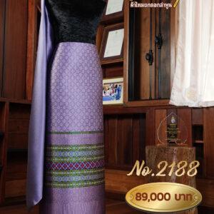 ผ้าชุดยกใหญ่ ลายสัตยาภิรมย์(ทอแยกกาบ)No.2188