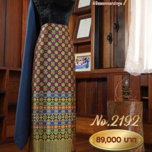 ผ้าชุดยกใหญ่ ลายจันทร์ยกฉัตร(ทอแยกกาบ) No.2192