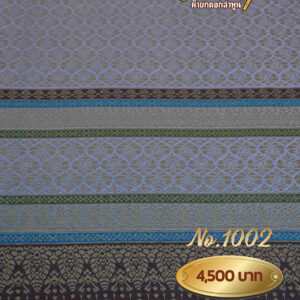 ผ้าซิ่นยกเล็ก ลายใบเทศ No.1002