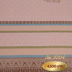 ผ้าซิ่นยกเล็ก ลายใบเทศ No.1004