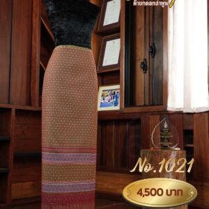 ผ้าซิ่นยกเล็ก ลายพุ่มข้าวบิณฑ์ No.1021