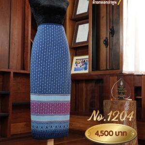 ผ้าซิ่นยกเล็ก ลายดาริกา No.1204