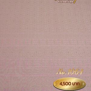 ผ้าซิ่นยกเล็ก ลายแก้วพระทัย No.1064