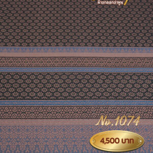 ผ้าซิ่นยกเล็ก ลายบุษราคัม No.1074