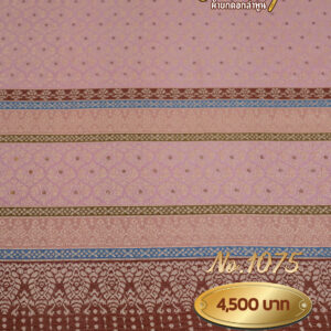 ผ้าซิ่นยกเล็ก ลายใบเทศ No.1075
