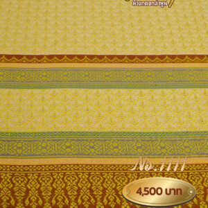 ผ้าซิ่นยกเล็ก ลายมหาหงส์ No.1111