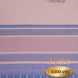 ผ้าซิ่นยกเล็ก ลายบุปผาสวรรค์ No.1156