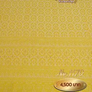 ผ้าซิ่นยกเล็ก ลายนวมงคล No.1170