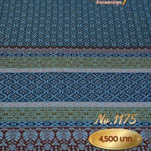 ผ้าซิ่นยกเล็ก ลายพุทธศร No.1175