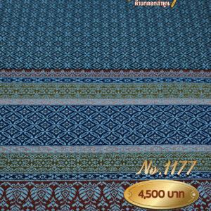 ผ้าซิ่นยกเล็ก ลายพุทธศร No.1177