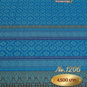 ผ้าซิ่นยกเล็ก ลายแววมยุรา No.1206