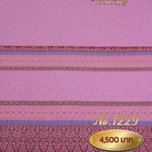 ผ้าซิ่นยกเล็ก ลายจันทร์โสภา No.1229