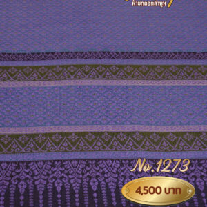 ผ้าซิ่นยกเล็ก ลายเทพกุญชร No.1273