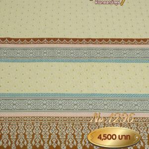 ผ้าซิ่นยกเล็ก ลายมหาหงส์ No.1296