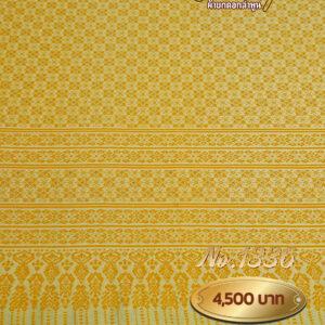 ผ้าซิ่นยกเล็ก ลายพุทธวา No.1336