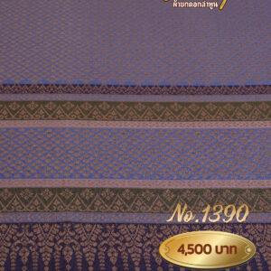 ผ้าซิ่นยกเล็ก ลายเทพกุญชร No.1390