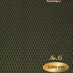 ผ้าซิ่นยกเล็ก ลายดอกจิกตูม No.15