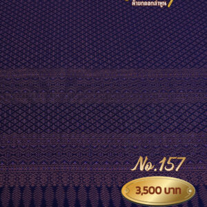 ผ้าซิ่นยกเล็ก ลายดอกจิก No.157