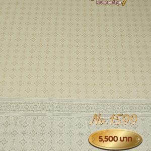 ผ้าซิ่นยกเล็ก ลายลายพิกุลชิงดวง No.1590