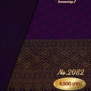 ผ้าฝ้ายชุดยกเล็ก ลายพฤกษชาติ No.2082