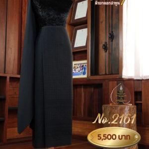 ผ้าฝ้ายชุดยกเล็ก ลายดาริกา No.2161