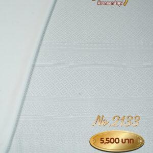 ผ้าฝ้ายชุดยกเล็ก ลายพุ่มข้าวบิณฑ์ No.2133