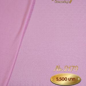 ผ้าฝ้ายชุดยกเล็ก ลายนวลจันทร์ No.2179