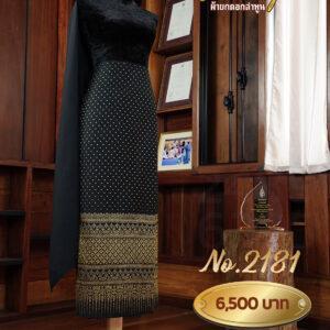 ผ้าฝ้ายชุดยกเล็ก ลายเทพกุญชร No.2181