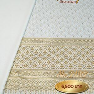 ผ้าฝ้ายชุดยกเล็ก ลายนาคมณฑา No.2182