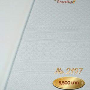 ผ้าฝ้ายชุดยกเล็ก ลายบุปผาสวรรค์ No.2197