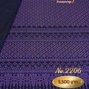 ผ้าฝ้ายชุดยกเล็ก ลายเทพกุญชร No.2206