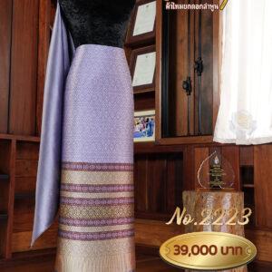 ผ้าชุดยกใหญ่ลาย รพีพัตรภิรมย์ No.2223