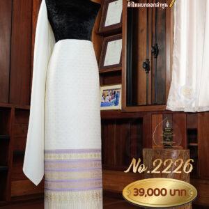 ผ้าชุดยกใหญ่ลาย ดาราจักร No.2226