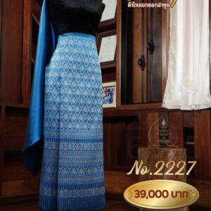 ผ้าชุดยกเล็ก ลายมไหสวรรย์ No.2227