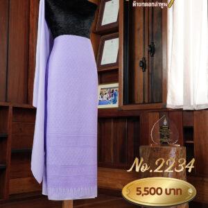 ผ้าฝ้ายชุดยกเล็ก ลายพุ่มข้าวบิณฑ์ No.2234