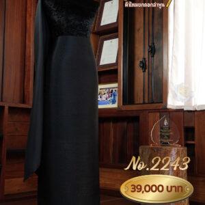 ผ้าชุดยกใหญ่ลาย บริพัตรภิรมย์ No.2243