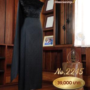 ผ้าชุดยกเล็ก ลายแก้วพระทัย No.2245