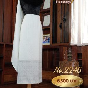 ผ้าฝ้ายชุดยกเล็ก ลายพิกุลชิงดวง No.2246