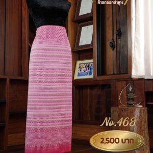 ผ้าซิ่นยกเล็ก ลายดอกแก้ว No.468