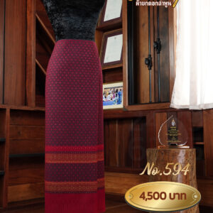 ผ้าซิ่นยกเล็ก ลายรวงผึ้ง No.594