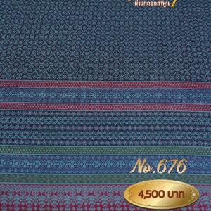 ผ้าซิ่นยกเล็ก ลายพิกุลเครือ No.676