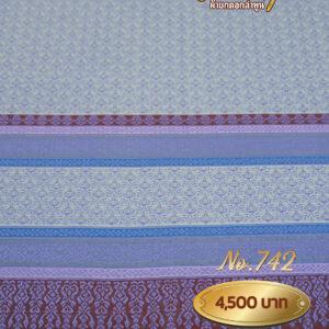 ผ้าซิ่นยกเล็ก ลายมหาหงส์ No.742