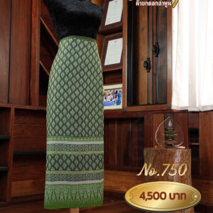 ผ้าซิ่นยกเล็ก ลายพนมเทียน No.750