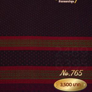 ผ้าซิ่นยกเล็ก ลายพิกุลกัลยา No.765