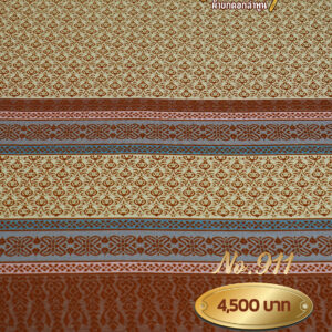 ผ้าซิ่นยกเล็ก ลายมหาหงส์ No.911