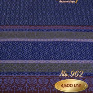 ผ้าซิ่นยกเล็ก ลายพุทธศร No.962